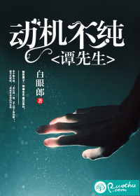 大佬家的崽又喊我妈咪小说全文免费阅读