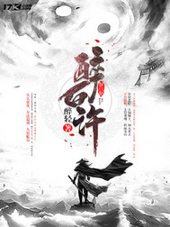 团宠小奶包，农家福妹竟是真千金小说全文免费阅读